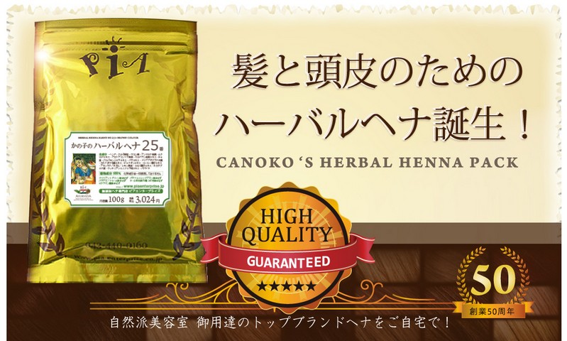 �w�i ���X�@���Ɠ�������₩�ɂ��邽�߂ɂ́u�n�[�o���w�i�v���T�C�g